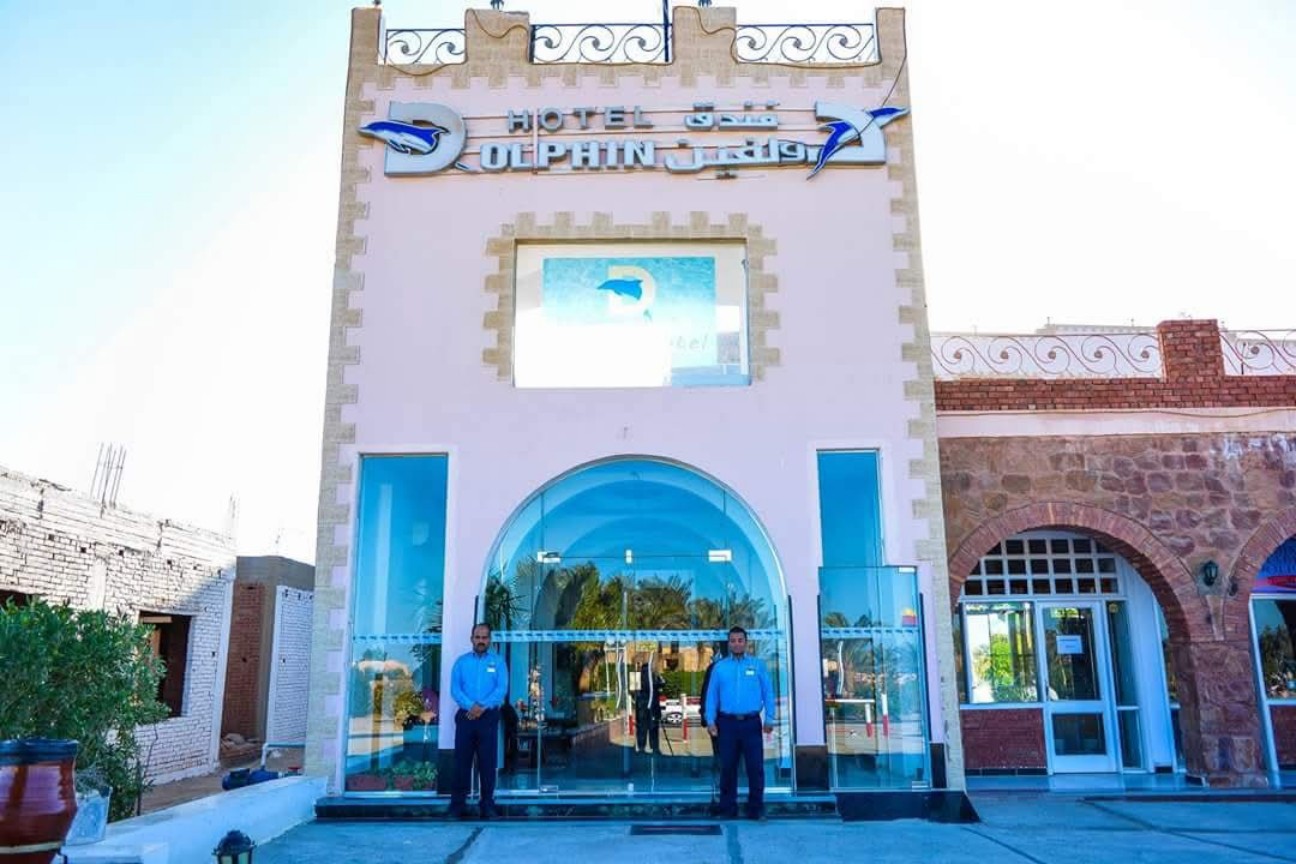 فندق دولفين