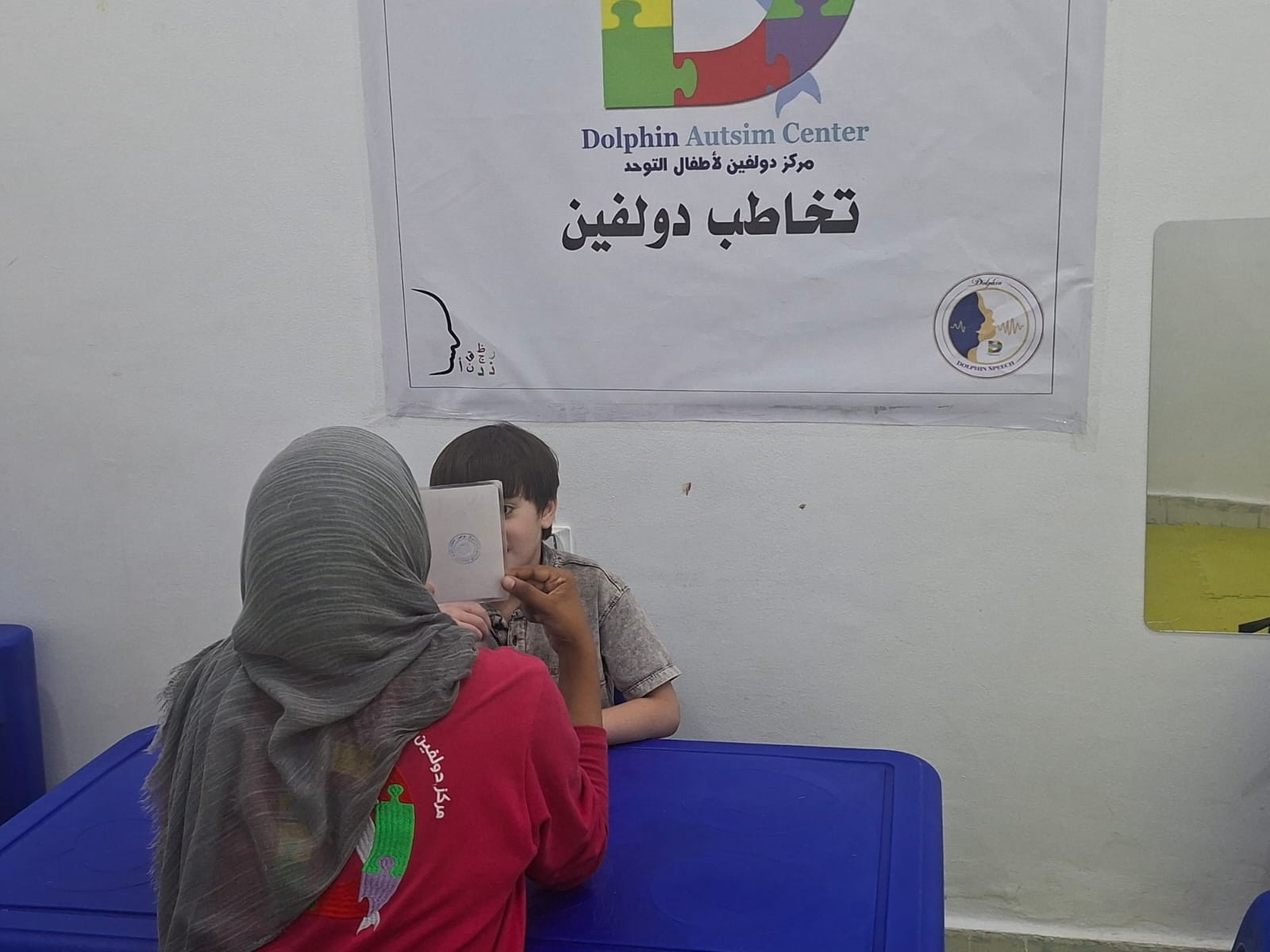 صورة المعرض